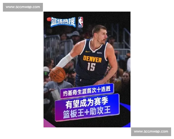 约基奇首登中国！六城巡回开启篮球盛宴，训练营与公益活动引期待